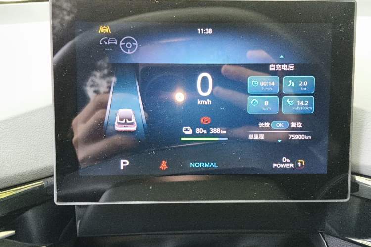 Used MG 4 EV 2022 520 km Flagship Edition
