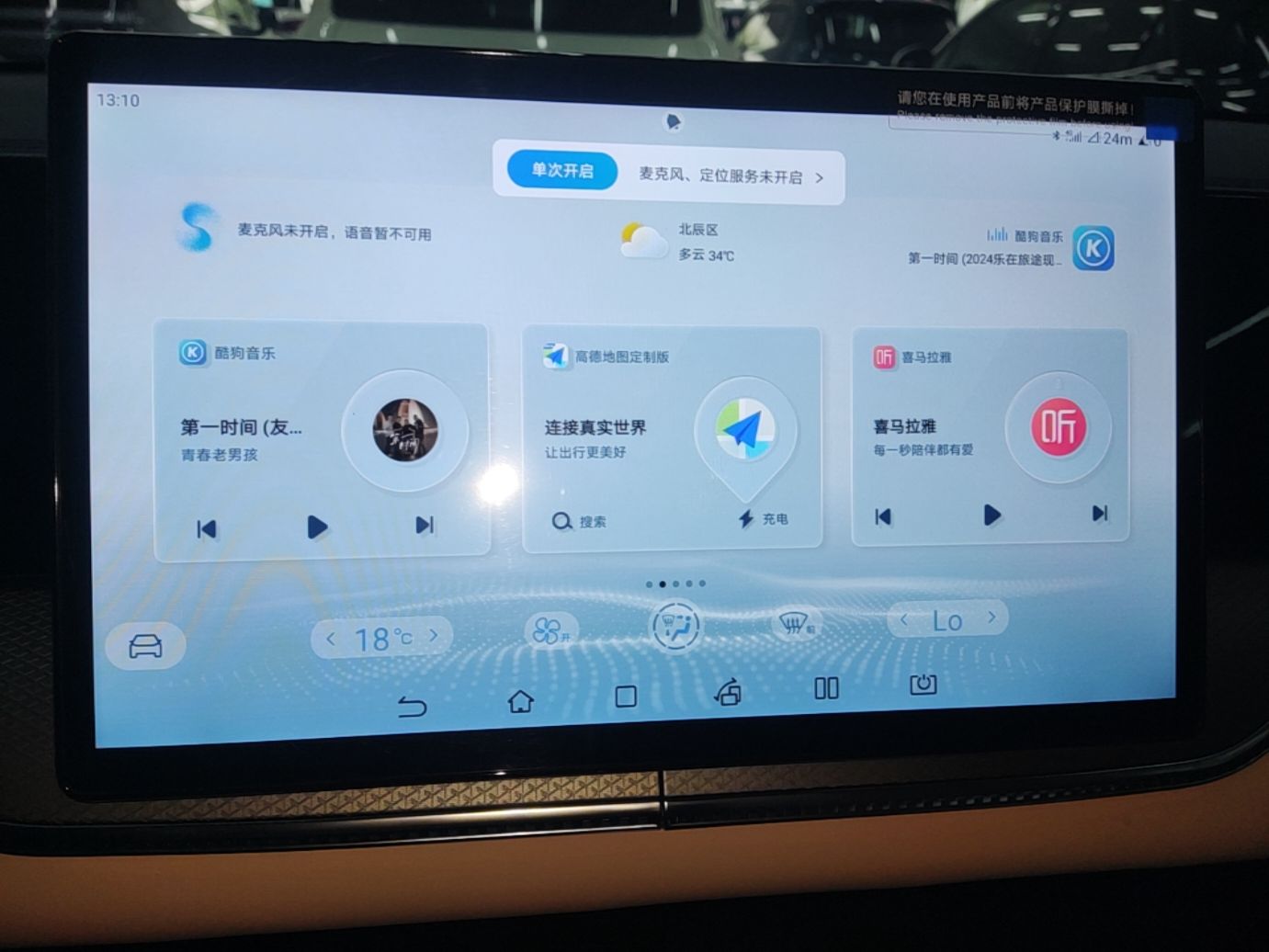BYD Song Pro New Energy 2025 Second-Generation DM-i 75KM Leading Edition — снимка 15