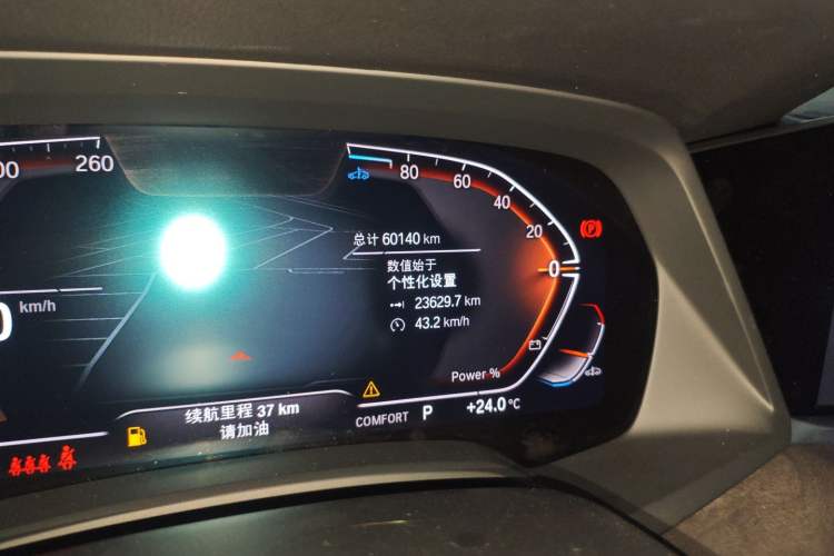 Used BMW X5 2022 Restyled xDrive 30Li Luxury Version M Sport Package
