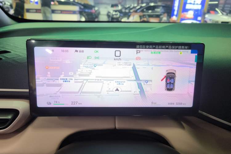 Used BYD Seagull 2025 Smart Drive Version 305 km Freedom Edition Instrument Cluster