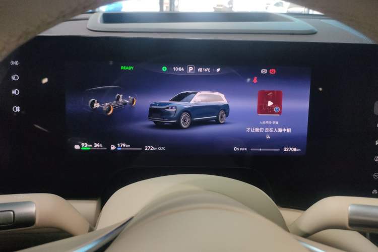 Used Hima AITO M9 2024 Range-Extended Ultra Version 52 kWh 6-Seater Model