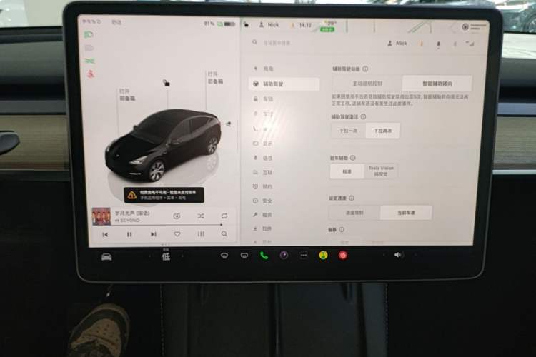 Used Tesla Model Y 2022 Revised Version Long-Range All-Wheel Drive
