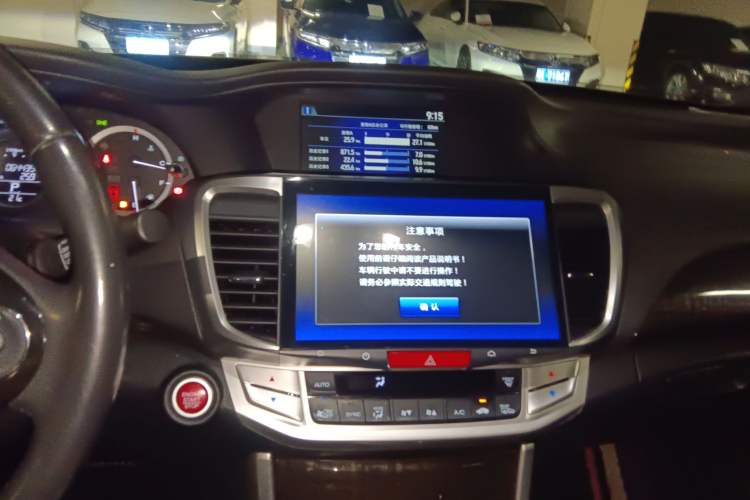 Used Honda Accord 2015 2.4L EX Luxury Edition