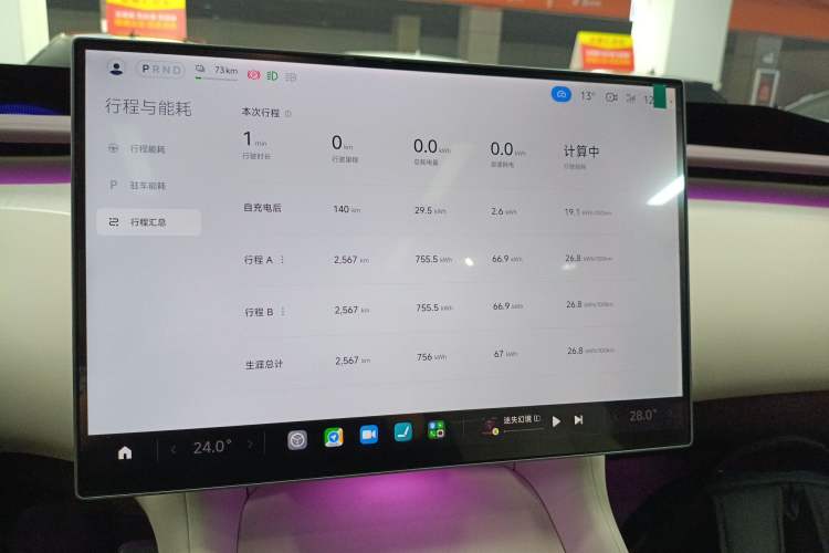 Used Xiaomi Auto YU7 2025 Ultra-Long Range All-Wheel Drive Pro Version
