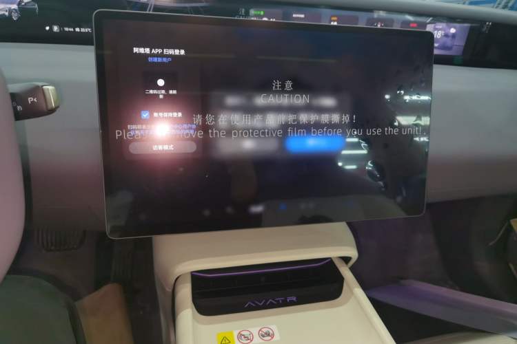 Used Avatr 06 2025 Max All-Electric Version