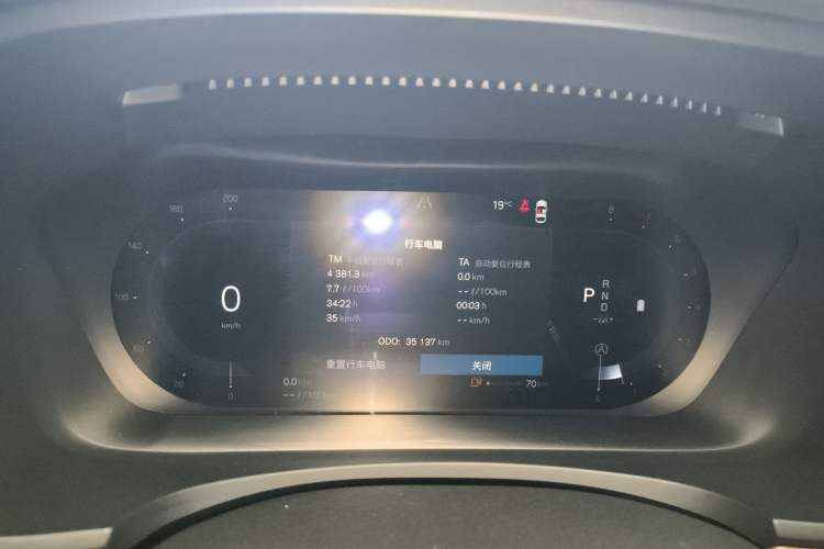 Used Volvo S90 2024 B5 Zhiyi Luxury Edition Instrument Cluster