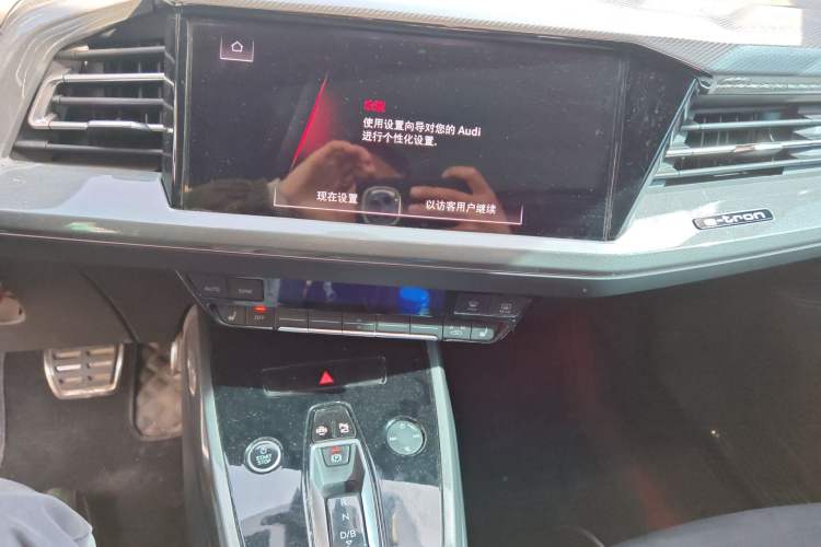 Used Audi Q5 e-tron 2022 40 e-tron Starlight Edition Mech Kit Audio And AC Panel