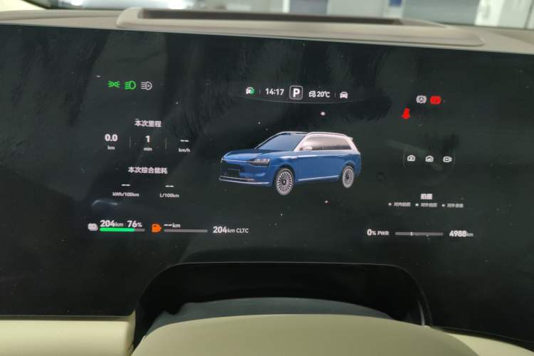 Used Hima AITO M9 2025 Extended-Range Ultra Version 52 kWh 6-Seater