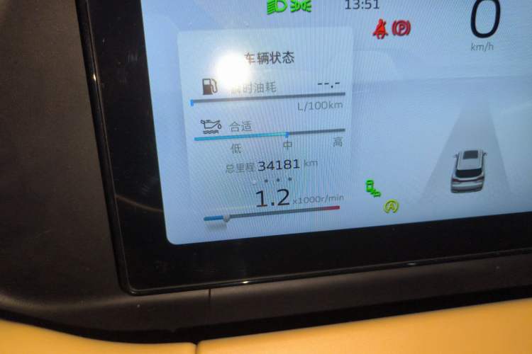 Used Geely Auto Haoyue L 2023 2.0T DCT Flagship Version