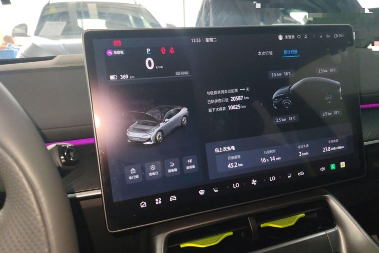 Used ARCFOX Alpha S5 2024 560MAX 185kW
