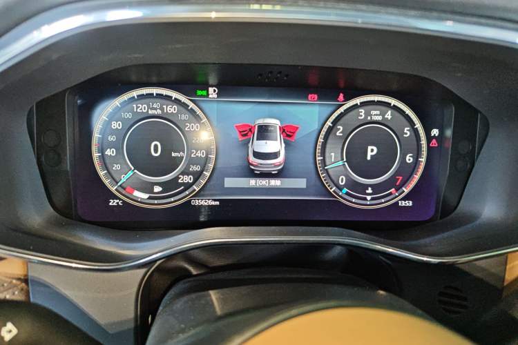 Used Jaguar F-PACE 2023 P250 HSE
