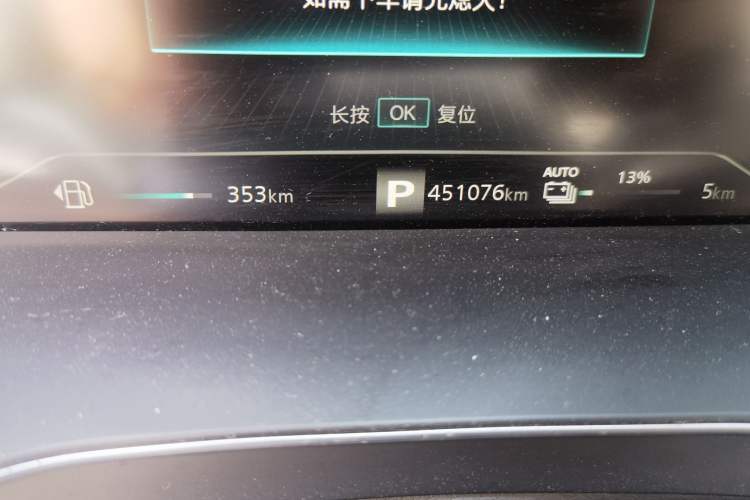 Used Roewe RX5 New Energy 2020 ePLUS National Trend Ronglin Luxury Edition Odometer Close Up