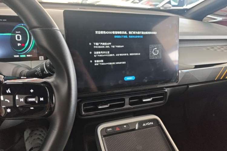 Used AION Y 2022 70 Intelligent Edition Lithium Iron Phosphate Audio And AC Panel