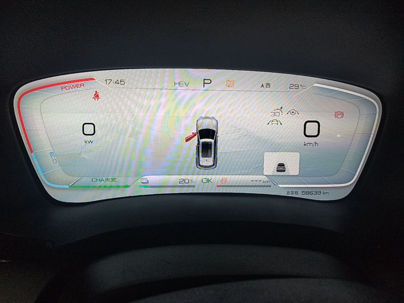 BYD Song PLUS New Energy 2024 HONOR Edition DM-i 110km Flagship PLUS — снимка 14
