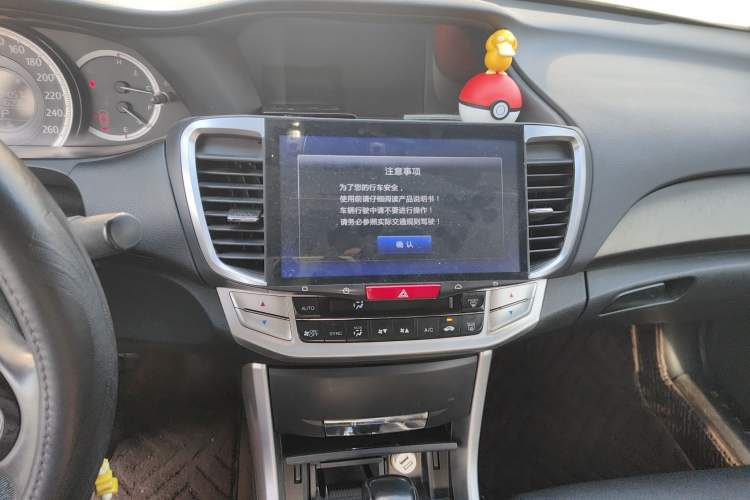 Used Honda Accord 2015 2.0L EX Luxury Edition
