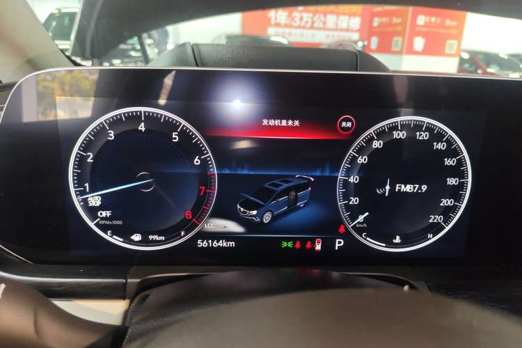 Used Buick GL8 2020 Avenir Avia 7-Seater Deluxe Edition Instrument Cluster