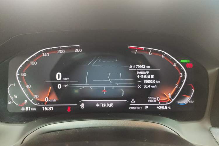 Used BMW 3 Series 2022 Restyled 325Li M Sport Night Edition Package