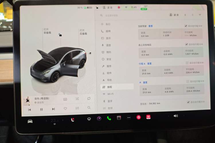 Used Tesla Model Y 2022 Long-Range All-Wheel-Drive Version