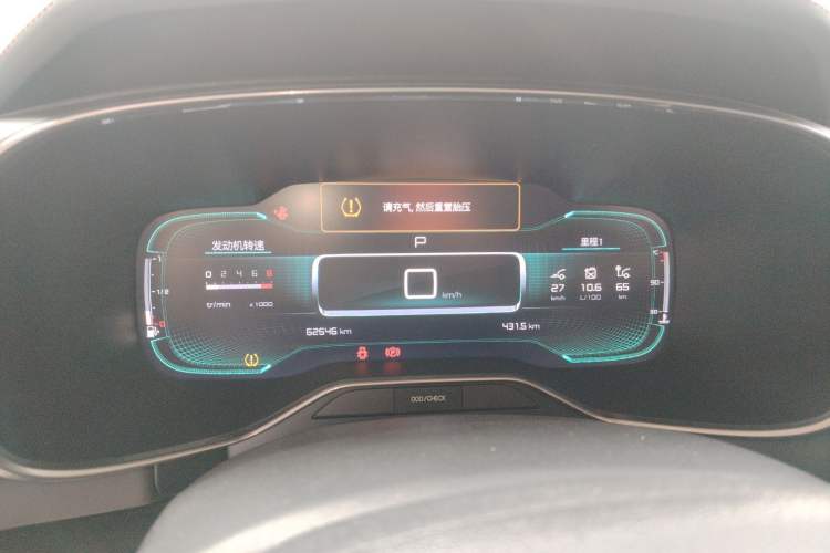 Used Citroen C5 AIRCROSS 2021 400THP Enjoyment Model Instrument Cluster