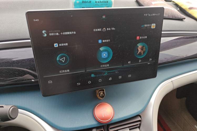 Used BYD Song Pro 2021 1.5T Automatic Xiaoyun Luxury Model