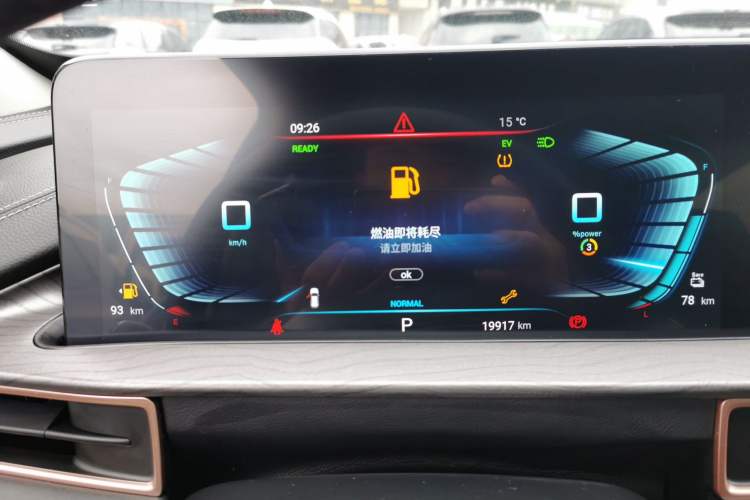 Used EXEED Zhuifeng C-DM 2022 1.5 TCI-DHT 105 km "Chengfeng Qi" Edition Instrument Cluster