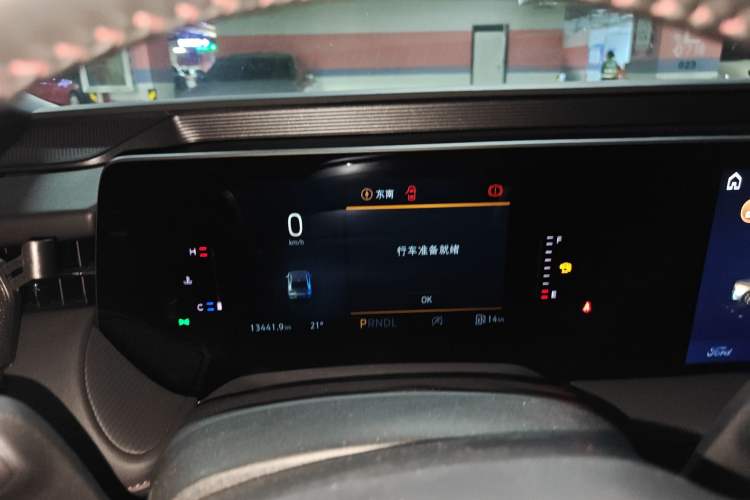 Used Ford Mondeo 2023 EcoBoost 180 Comfort Model Instrument Cluster