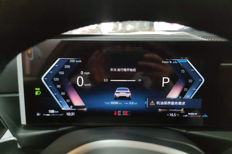 Used BMW 3 Series 2023 325Li M Sport Package
