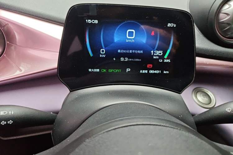 Used BYD Dolphin 2021 405 km Fashion Edition
