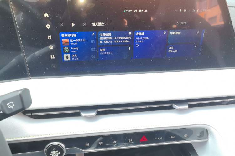 Used Changan CS75 PLUS 2023 3rd Generation 1.5T Automatic Prestige Model
