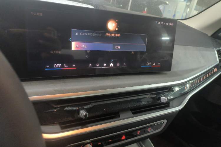 Used BMW X5 2023 xDrive 30Li Luxury M Sport Package Audio And AC Panel