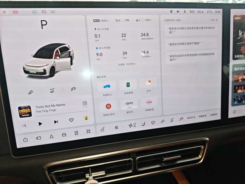 Used Li Auto L7 2023 Air model — 12