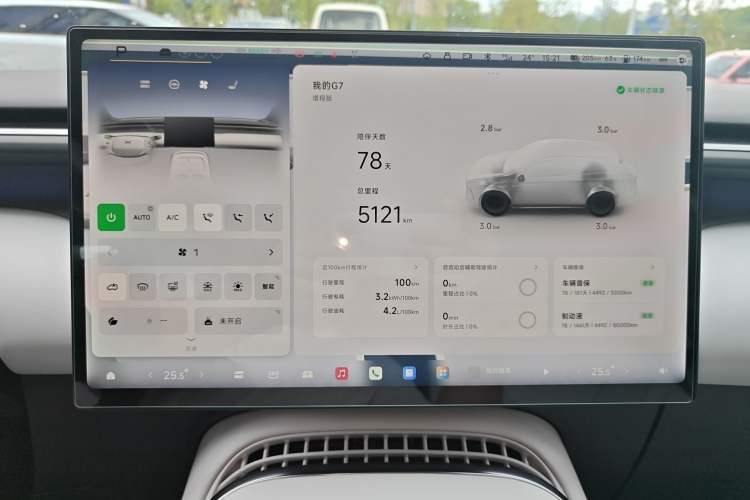 Used XPeng G7 2026 Model, Range-Extended 1704 Max Flagship Edition Audio And AC Panel