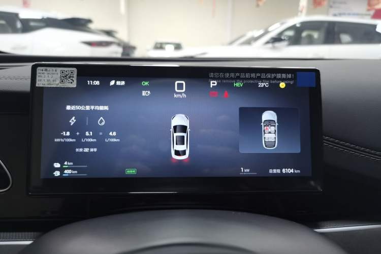 Used BYD Seal 06 New Energy 2025 DM-i Smart Drive 120KM Deluxe Model