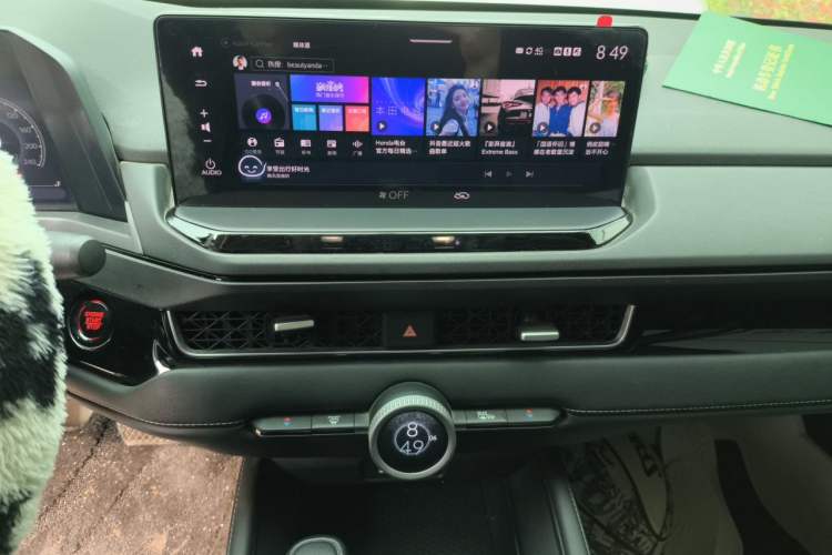 Used Honda Inspire 2023 260TURBO Elegant Edition
