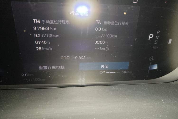 Used Volvo S90 2024 B5 Zhiyi Luxury Edition