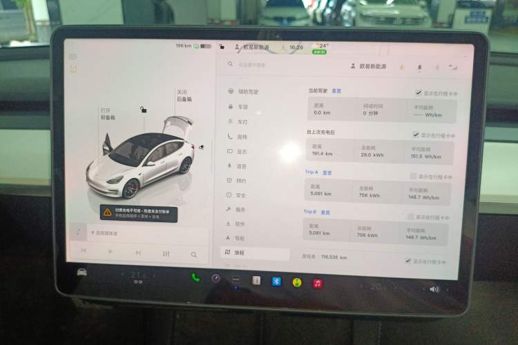 Used Tesla Model 3 2022 Performance High-Performance All-Wheel-Drive Version
