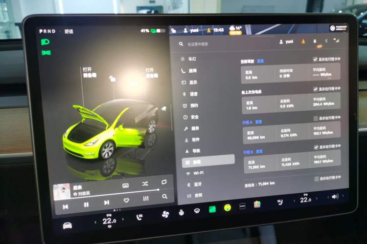 Used Tesla Model Y 2022 Rear-Wheel-Drive Version Instrument Cluster