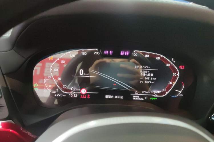 Used BMW iX3 2024 Leading Model
