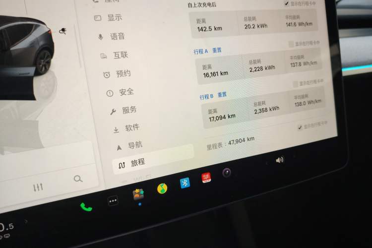 Used Tesla Model Y 2024 Rear-Wheel-Drive Version Instrument Cluster