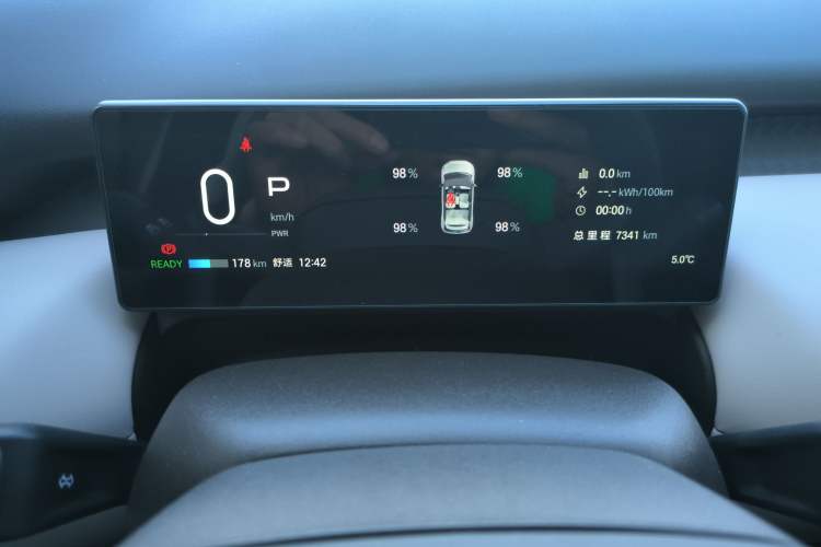 Used AION UT 2025 330 Starlight Edition