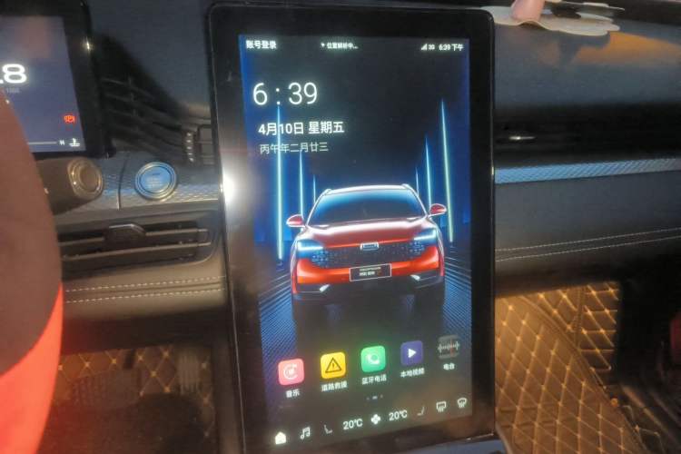 Used Qoros 7 2020 1.6T Cruise Luxury Model Audio And AC Panel