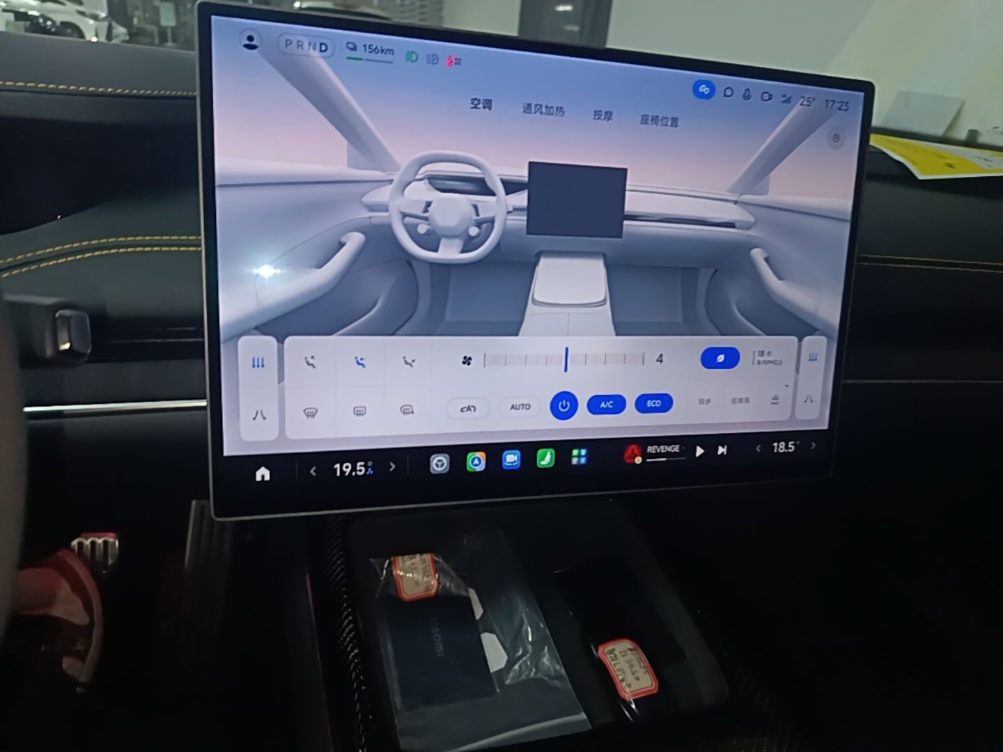 Xiaomi Auto SU7 Ultra 2025 Ultra Model — снимка 15