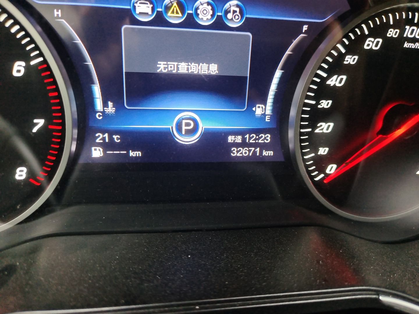 Hongqi H5 2022 Classic Model 1.5T DCT Flagship Edition - Chinese Trim Yun — снимка 12