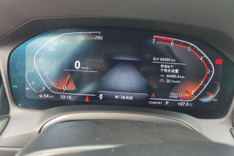 Used BMW 3 Series 2021 Second Facelift 320Li M Sport Package