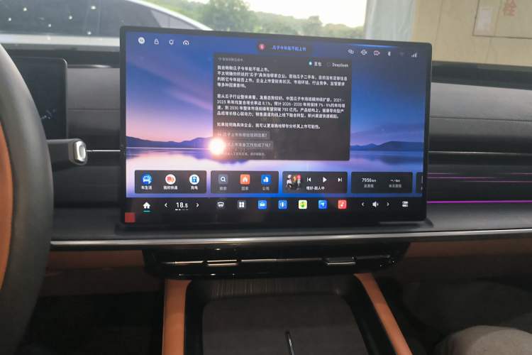 Used Dongfeng eπ eπ007 2025 Model Pure-Electric 565 All-Wheel-Drive Max Leading Edition Audio And AC Panel