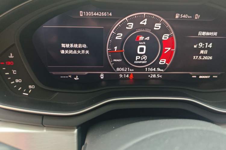 Used Audi A4L 2019 40 TFSI Fashion Edition China VI Emission Standard
