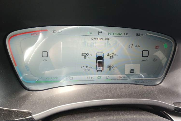 Used BYD Song PLUS New Energy 2023 Champion Edition DM-i 110KM Flagship PLUS Instrument Cluster