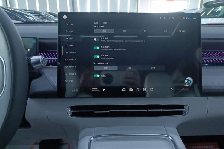 Used XPeng G6 2025 625 Long-Range Max Tech Edition Audio And AC Panel