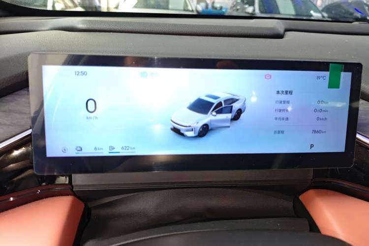 Used Geely Galaxy L6 2025 EM-i 140km Starship Edition Instrument Cluster