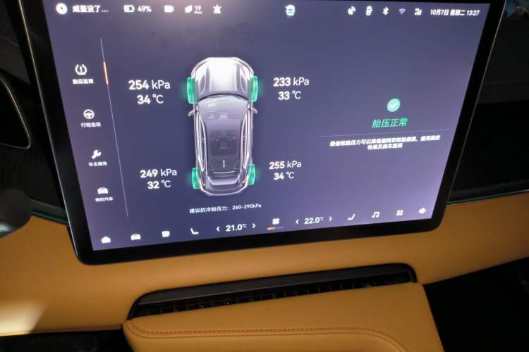 Used Zeekr 001 2022 Ultra-Long Range Dual-Motor YOU Version